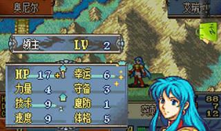 圣邪的意志隐藏商店